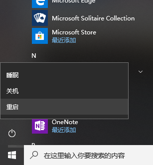 設(shè)置u盤啟動(dòng)