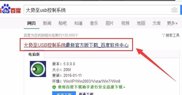 優(yōu)盤不顯示