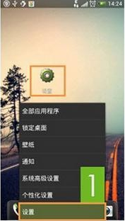 usb調試位置