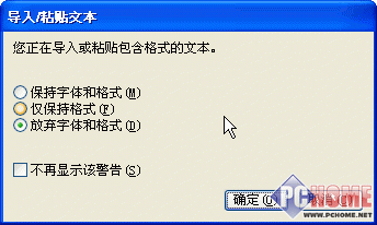 如何將Excel表格導入到Coreldraw中