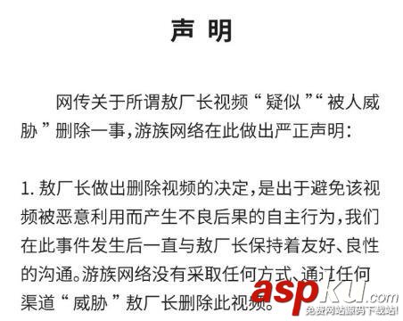 敖廠長(zhǎng),B站敖廠長(zhǎng),敖廠長(zhǎng)囧的呼喚