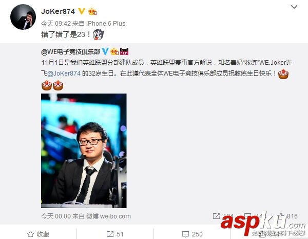 lol護(hù)國(guó)法師,lol毒奶,lol教練,教練joker