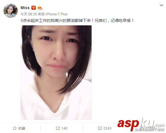 虎牙直播,虎牙直播miss,虎牙一億簽約miss,miss簽約費(fèi)