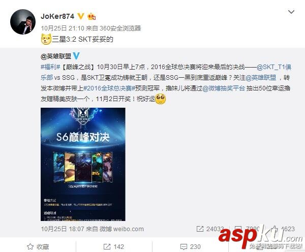 lol護(hù)國(guó)法師,lol毒奶,lol教練,教練joker