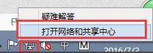 win7,升級,win10,連不上網(wǎng),怎么辦,網(wǎng)絡(luò),使用