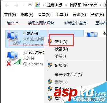 win7,升級,win10,連不上網(wǎng),怎么辦,網(wǎng)絡(luò),使用