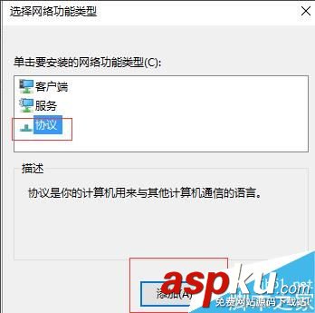 win7,升級,win10,連不上網(wǎng),怎么辦,網(wǎng)絡(luò),使用