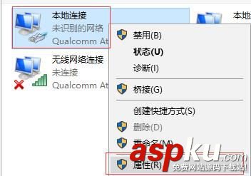 win7,升級,win10,連不上網(wǎng),怎么辦,網(wǎng)絡(luò),使用