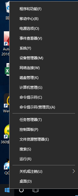 windows10,注冊(cè)表,編輯器