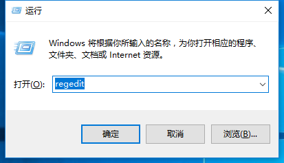 windows10,注冊(cè)表,編輯器