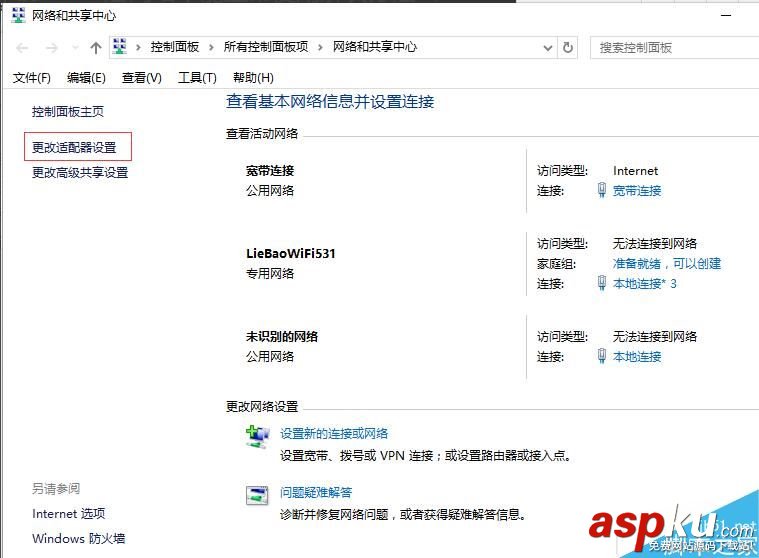 win7,升級,win10,連不上網(wǎng),怎么辦,網(wǎng)絡(luò),使用