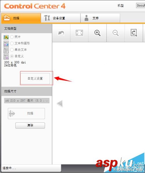 打印機(jī),網(wǎng)絡(luò)打印機(jī)