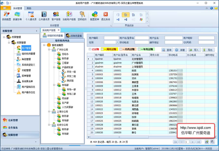 Winform,開發框架,DevExpress,圖標資源