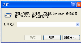 dos命令怎么刪除文件 dos命令刪除文件教程