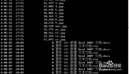 dos命令怎么刪除文件 dos命令刪除文件教程
