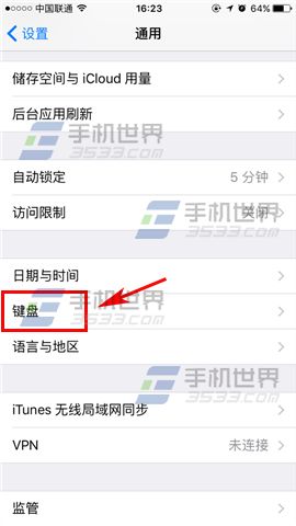 <a href=http://www.56wlw.com/tags/iPhone6S/ target=_blank class=infotextkey>iPhone6S</a>Plus添加筆畫輸入法教程