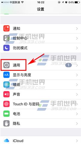 <a href=http://www.56wlw.com/tags/iPhone6S/ target=_blank class=infotextkey>iPhone6S</a>Plus添加筆畫輸入法教程