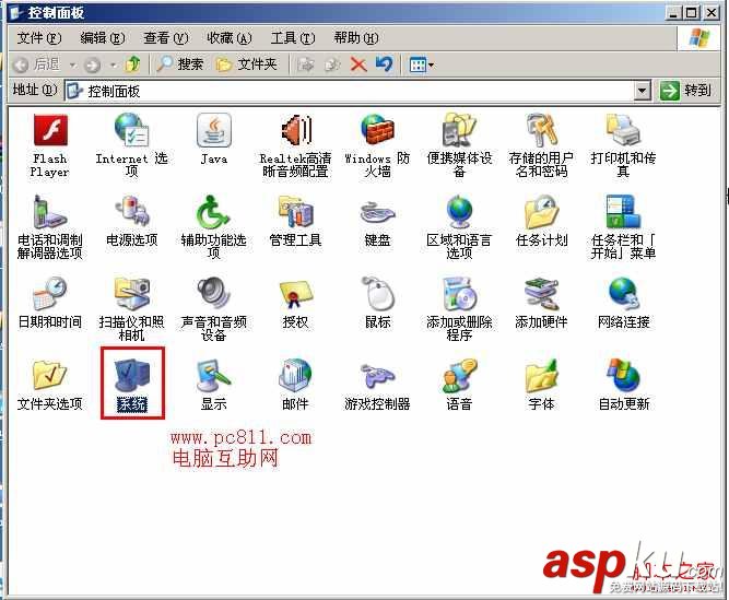 虛擬內(nèi)存如何設置最好 圖解電腦虛擬內(nèi)存怎么設置最合理