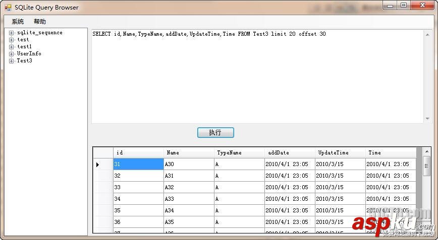 System.Data.SQLite 數(shù)據(jù)庫詳細(xì)介紹
