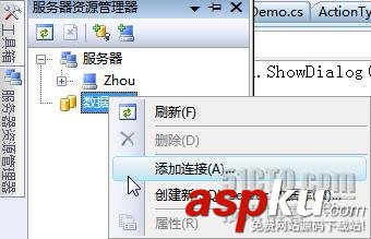 System.Data.SQLite 數(shù)據(jù)庫詳細(xì)介紹