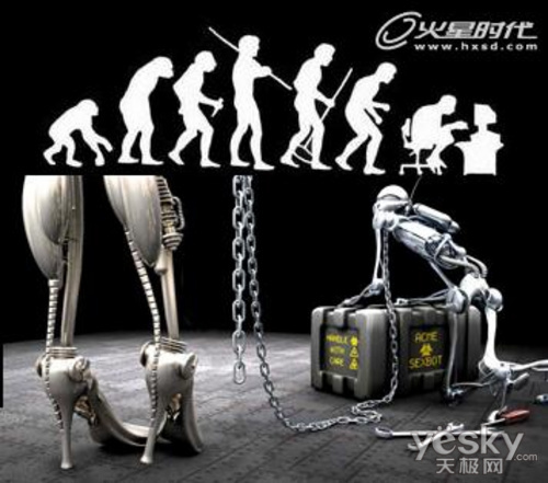 用3dsMax和Vray渲染器做小黃蜂卡通飛行器