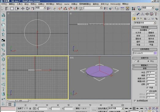 3DMax初學者制作簡單茶幾