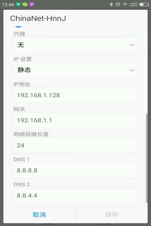 密碼正確手機(jī)就是連不上WiFi是怎么回事