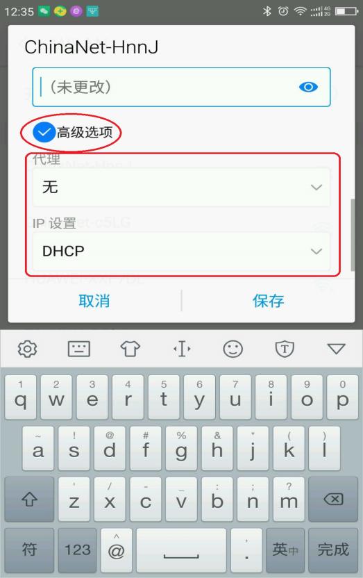 密碼正確手機(jī)就是連不上WiFi是怎么回事