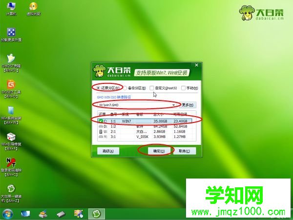 進入bios怎么重裝系統|重裝系統進入bios怎么操作