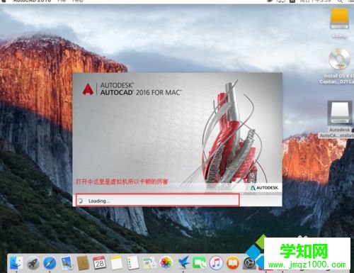 蘋果電腦Mac系統(tǒng)安裝CAD的方法
