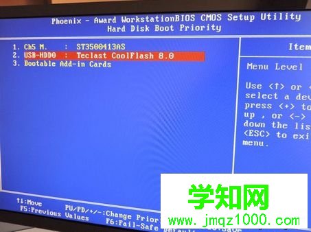 u盤裝系統bios設置圖解|u盤重裝系統設置bios教程