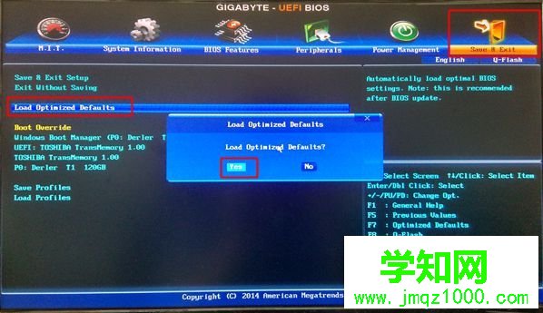 技嘉uefi引導bios設置方法一 圖1