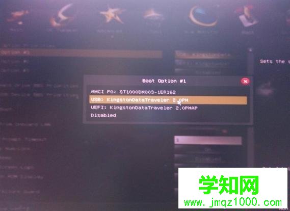 u盤裝系統bios設置圖解|u盤重裝系統設置bios教程