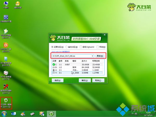 空電腦怎么裝系統|怎么給空白電腦安裝系統