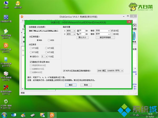 空電腦怎么裝系統|怎么給空白電腦安裝系統