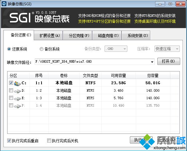怎么安裝筆記本系統(tǒng)|筆記本系統(tǒng)安裝教程