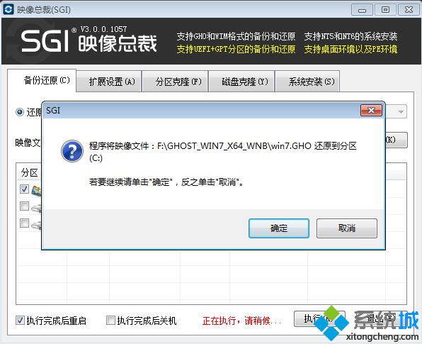 怎么安裝筆記本系統(tǒng)|筆記本系統(tǒng)安裝教程