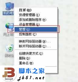 自動啟動,WZC服務(wù),無法上網(wǎng)