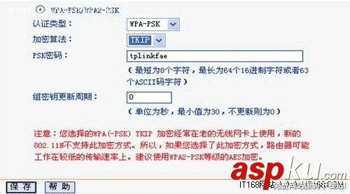 無線網卡,網絡