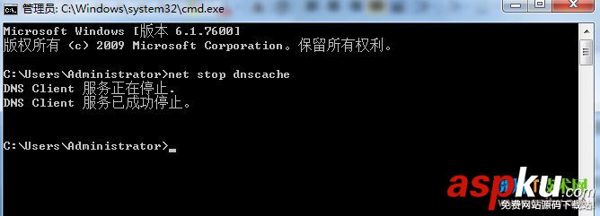 DNS服務(wù)網(wǎng)絡(luò)