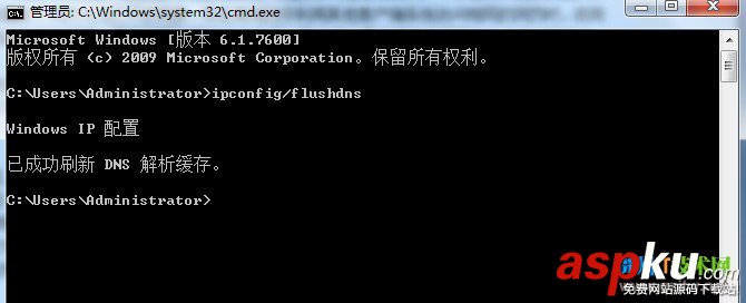 DNS服務(wù)網(wǎng)絡(luò)