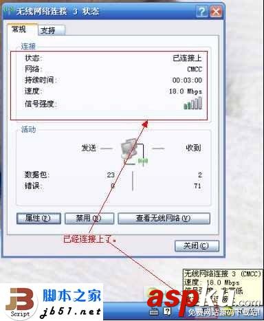 自動啟動,WZC服務(wù),無法上網(wǎng)