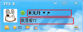 修改昵稱、簽名