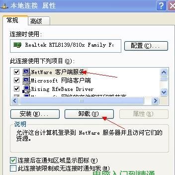 在哪里設置關機畫面？
