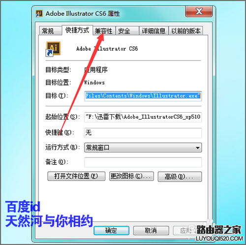 打開Photoshop出現(xiàn)