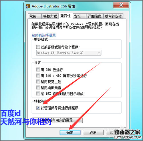 打開Photoshop出現(xiàn)