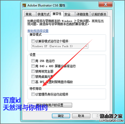 打開Photoshop出現(xiàn)