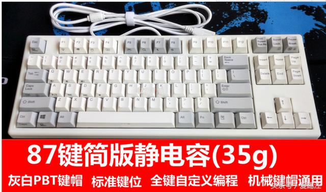 怎么區(qū)分薄膜鍵盤、機(jī)械鍵盤和靜電容鍵盤的方法