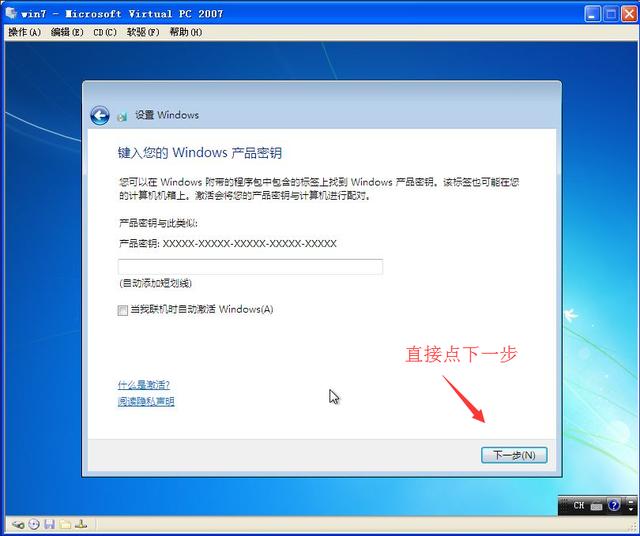 怎么下載原版Windows系統(tǒng)