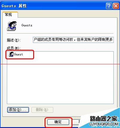 PS打不開 總是提示來賓賬戶無法使用本產品該怎么解決？